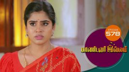 Pandavar Illam S01 E578 11th October 2021