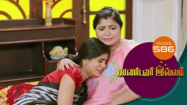 Pandavar Illam S01 E586 21st October 2021