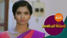 Pandavar Illam S01 E601 9th November 2021