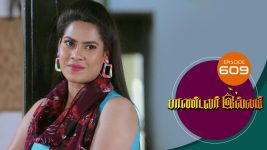 Pandavar Illam S01 E609 18th November 2021