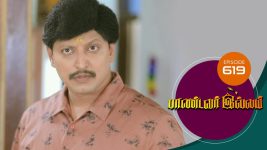 Pandavar Illam S01 E619 30th November 2021
