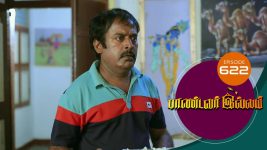 Pandavar Illam S01 E622 3rd December 2021
