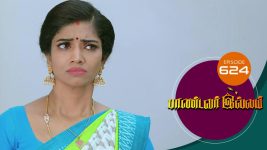 Pandavar Illam S01 E624 6th December 2021