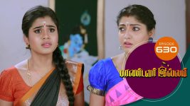 Pandavar Illam S01 E630 13th December 2021