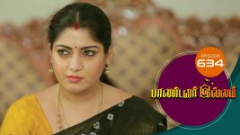 Pandavar Illam S01 E634 17th December 2021