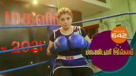 Pandavar Illam S01 E642 27th December 2021