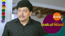 Pandavar Illam S01 E643 28th December 2021