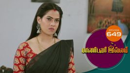Pandavar Illam S01 E649 5th January 2022