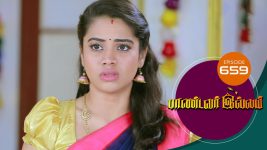 Pandavar Illam S01 E659 19th January 2022