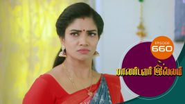 Pandavar Illam S01 E660 20th January 2022