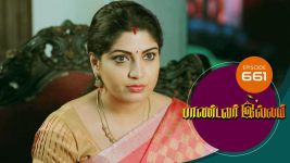 Pandavar Illam S01 E661 21st January 2022