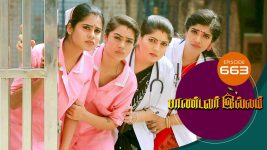 Pandavar Illam S01 E663 23rd January 2022