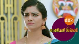 Pandavar Illam S01 E664 24th January 2022