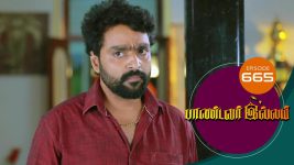 Pandavar Illam S01 E665 25th January 2022