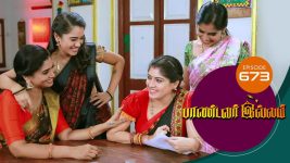 Pandavar Illam S01 E673 3rd February 2022