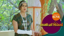 Pandavar Illam S01 E674 4th February 2022