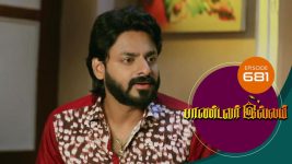 Pandavar Illam S01 E681 12th February 2022