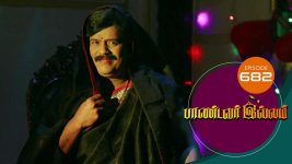 Pandavar Illam S01 E682 14th February 2022
