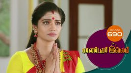 Pandavar Illam S01 E690 23rd February 2022