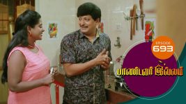 Pandavar Illam S01 E693 26th February 2022