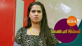 Pandavar Illam S01 E694 28th February 2022