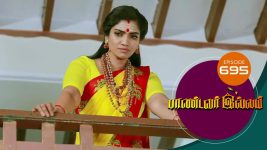 Pandavar Illam S01 E695 1st March 2022