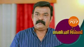 Pandavar Illam S01 E707 15th March 2022