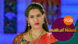 Pandavar Illam S01 E708 16th March 2022