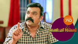 Pandavar Illam S01 E710 18th March 2022