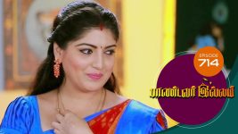 Pandavar Illam S01 E714 23rd March 2022