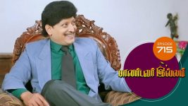 Pandavar Illam S01 E715 24th March 2022