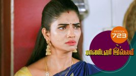 Pandavar Illam S01 E723 2nd April 2022