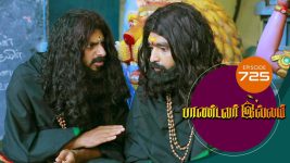 Pandavar Illam S01 E725 5th April 2022