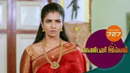 Pandavar Illam S01 E727 7th April 2022