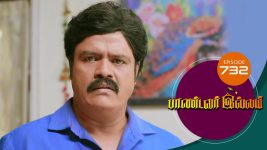 Pandavar Illam S01 E732 13th April 2022