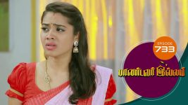 Pandavar Illam S01 E733 15th April 2022