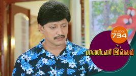 Pandavar Illam S01 E734 16th April 2022