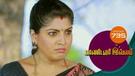 Pandavar Illam S01 E735 17th April 2022