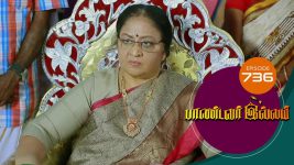 Pandavar Illam S01 E736 18th April 2022