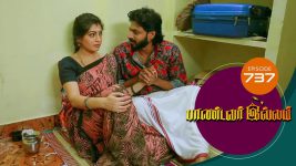 Pandavar Illam S01 E737 19th April 2022