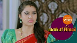 Pandavar Illam S01 E738 20th April 2022