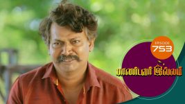 Pandavar Illam S01 E753 7th May 2022