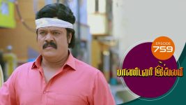 Pandavar Illam S01 E759 14th May 2022