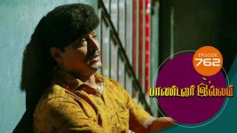Pandavar Illam S01 E762 18th May 2022