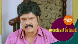 Pandavar Illam S01 E767 24th May 2022