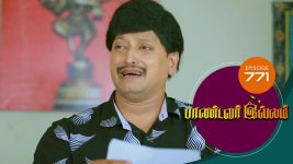 Pandavar Illam S01 E771 28th May 2022
