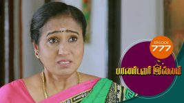 Pandavar Illam S01 E777 4th June 2022