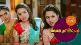 Pandavar Illam S01 E778 6th June 2022