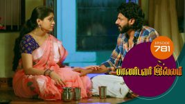 Pandavar Illam S01 E781 9th June 2022