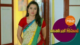 Pandavar Illam S01 E782 10th June 2022